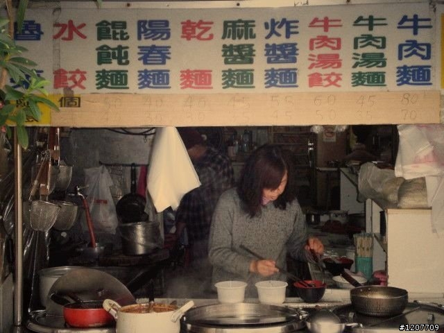 尋找台中市 ~ 老爺牛肉麵 ~ 台中鄉親一起來