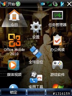 Toshiba G810 Wm6.5 21904 英简繁