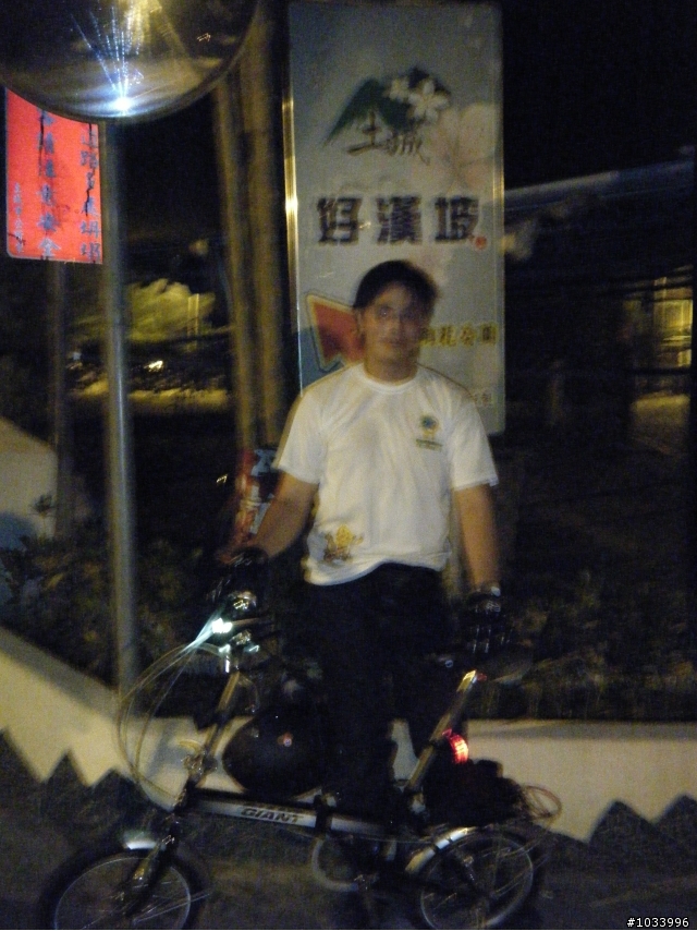 單速淑女與16吋5速半小折 夜爬承天寺~