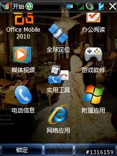 Toshiba G810 Wm6.5 21904 英简繁