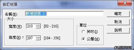 【開箱】EPSON AcuLaser C1600彩色雷射印表機