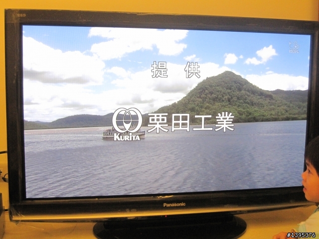 (滿意文)PANA雙雄出擊-G10電漿電視及BS tuner