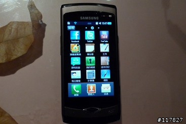 【美麗又強悍】SAMSUNG - S8500 WAVE 搶先試用報告,HOT!!