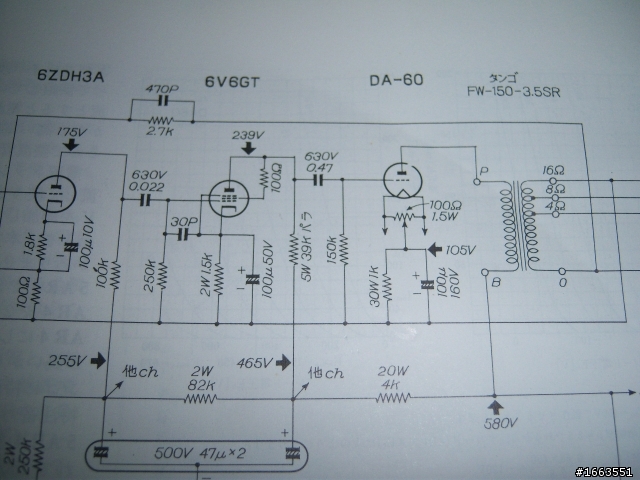 211 SE 25W 製作集