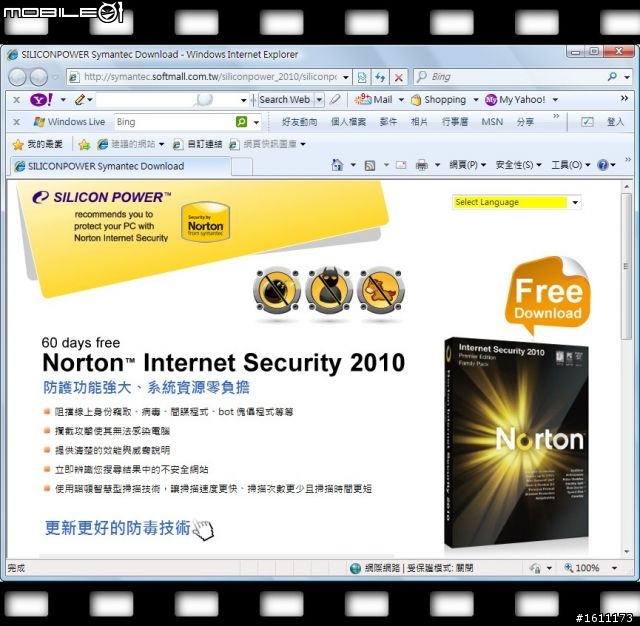 【16G炫彩隨身碟開箱】我姐仔宏碁豹紋機的新寵:廣穎電通Helios 101