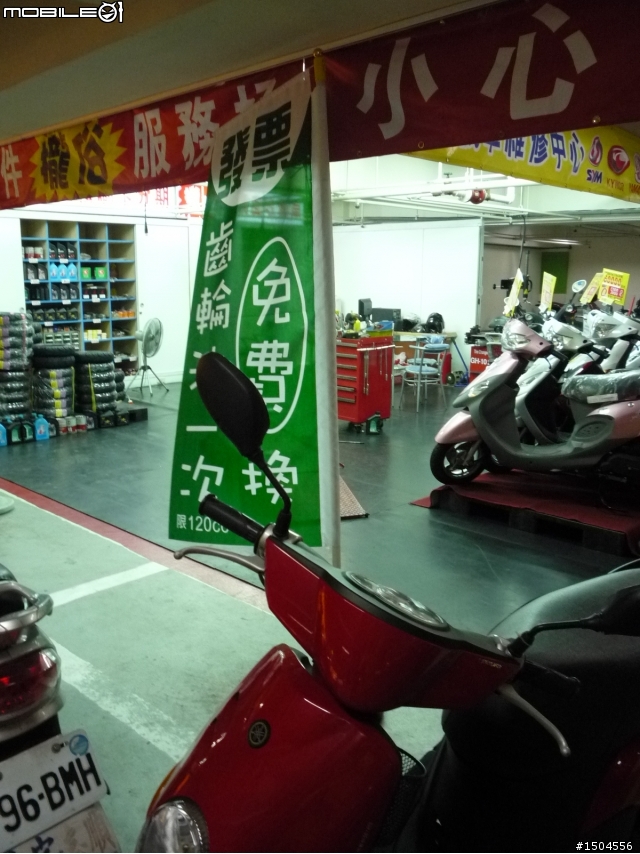 家樂福免費(幾乎)換機油