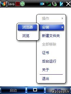 Toshiba G810 Wm6.5 21904 英简繁