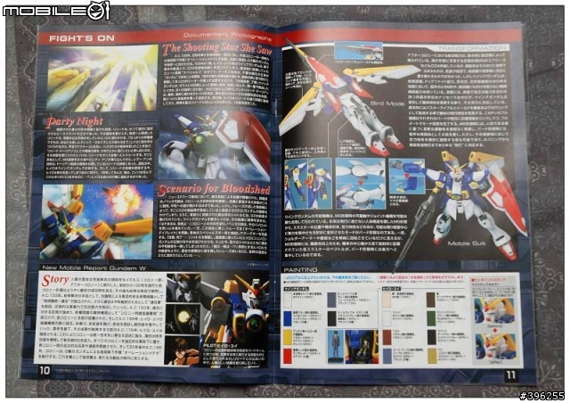 MG 1/100 Wing Gundam (開箱)