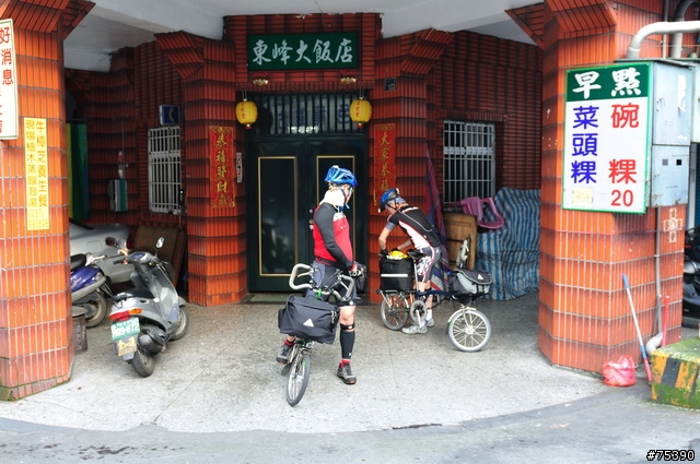 Brompton 3P的中橫遊記(埔里-武嶺-花蓮)..圖多