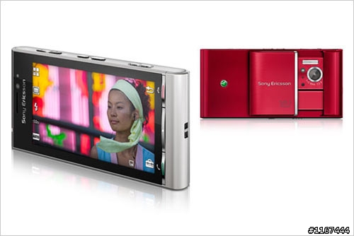 Sony Ericsson Cyber-shot SO03 圖集