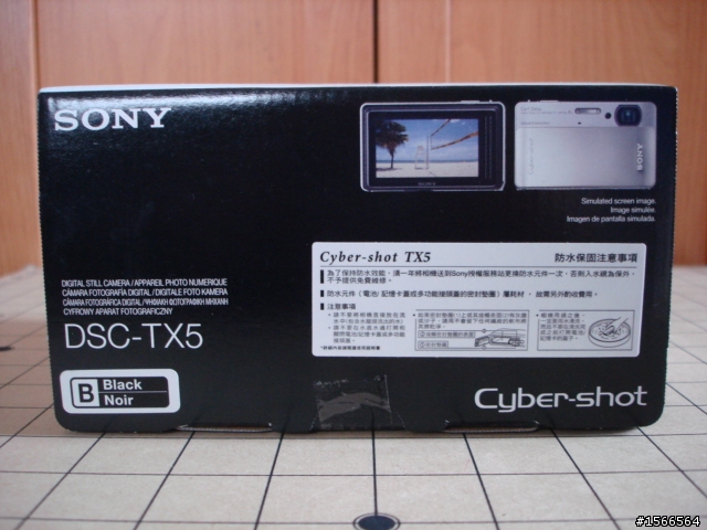 SONY-TX5開箱了