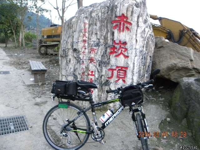惠蓀林場單車行129去-136回