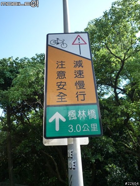 不要只會說要去做,風櫃嘴我來了