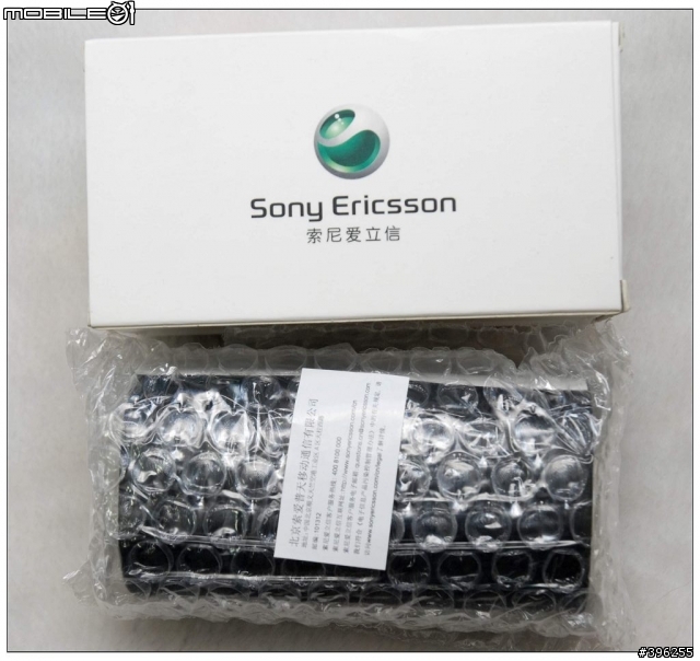 我的玩樂,我的音樂!Sony Ericsson MPS-80迷你喇叭(黑)不專業開箱