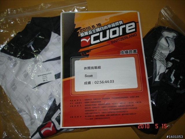 05_15 2010年酷爾盃全國自由車錦標賽 登頂成功!!