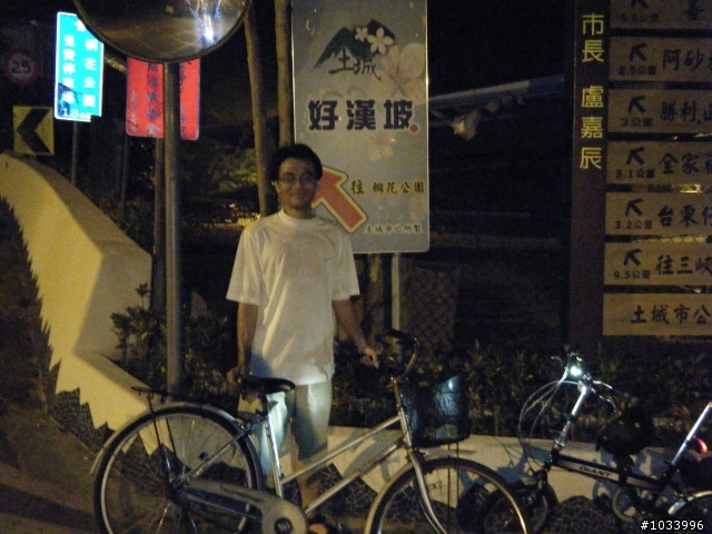 單速淑女與16吋5速半小折 夜爬承天寺~