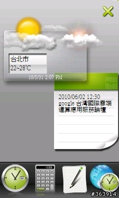 雙卡雙待也有智慧機可選 GSmart S1205