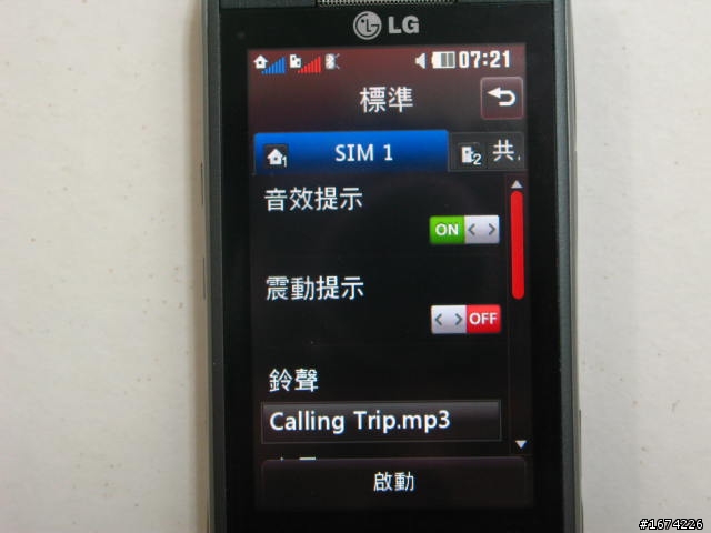 LG GX500超高質感 !雙卡雙待Touch夯機