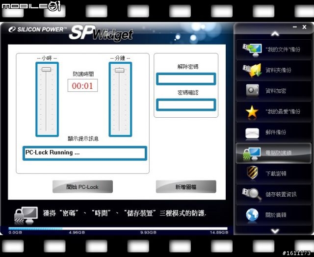 【16G炫彩隨身碟開箱】我姐仔宏碁豹紋機的新寵:廣穎電通Helios 101