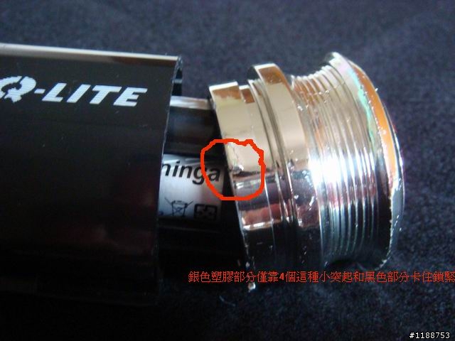暫刪, ..... 待消保官協調處理後,再向網友報告結果