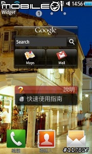 【美麗又強悍】SAMSUNG - S8500 WAVE 搶先試用報告,HOT!!