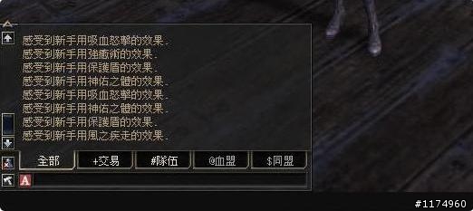 《冰心芙蕾雅》女王降臨 ~『新手免費暢遊15天』索取活動!