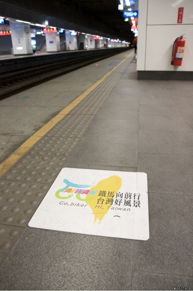 【花東愛心快遞公益行】六人還願出發去..