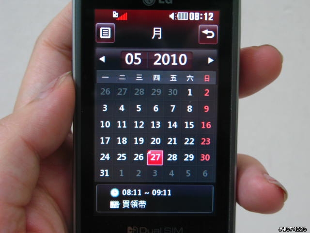 LG GX500超高質感 !雙卡雙待Touch夯機