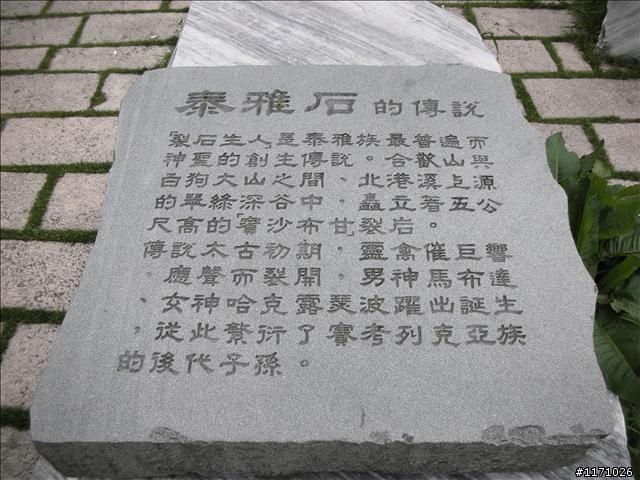 又敬又畏的武嶺—終於成行(女王篇)