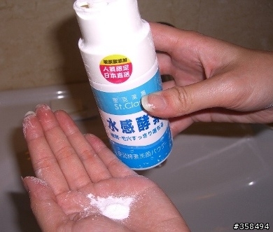 夏天就該...『粉』清爽! 日本酵素洗出肌膚水感