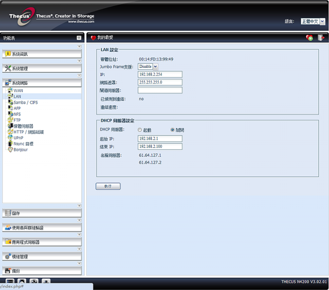 Thecus NAS N4200開箱