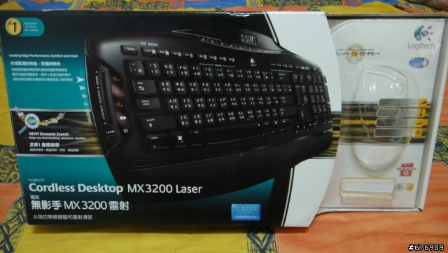 羅技...MK710 開箱!!