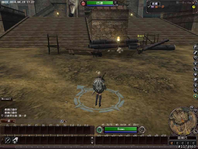 《嗜血DNA Online》全台唯一限制級遊戲 ~ 嗜血魔人『封測虛寶』發送活動!