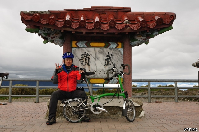 Brompton 3P的中橫遊記(埔里-武嶺-花蓮)..圖多