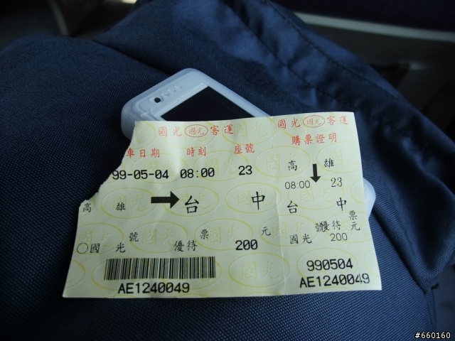 肉腳挑戰霧社→武嶺行