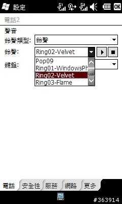 雙卡雙待也有智慧機可選 GSmart S1205