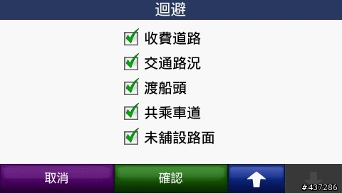 國道塞車的話255w如何規劃行駛替代道路?