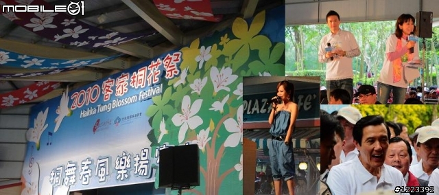 2010客家桐花季@香格里拉