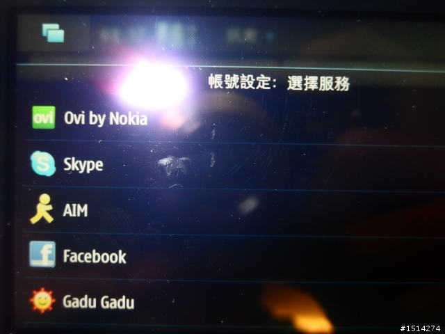 【不專業評測發表】NOKIA N900 菜鳥培因試用心得