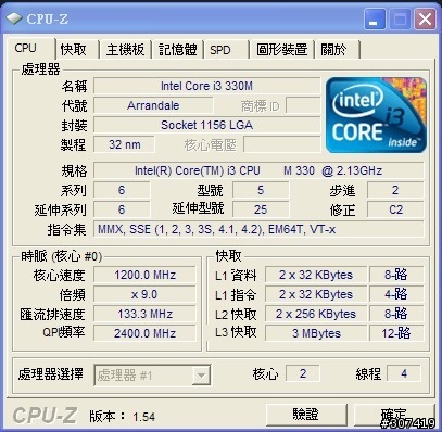 HP Probook 4320s 硬體+軟體測試分享