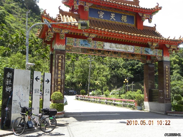 惠蓀林場單車行129去-136回