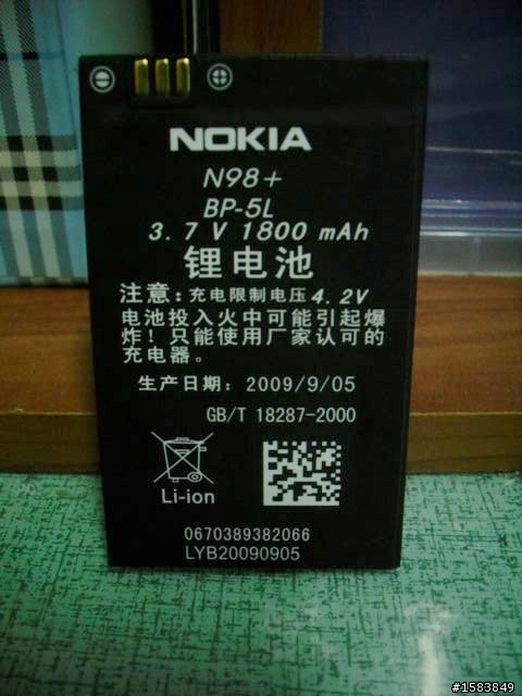 Nokia N98+