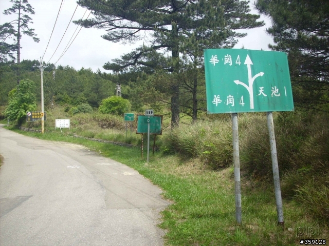 2010-05-22 地獄鄉道 投89 力行產業道路