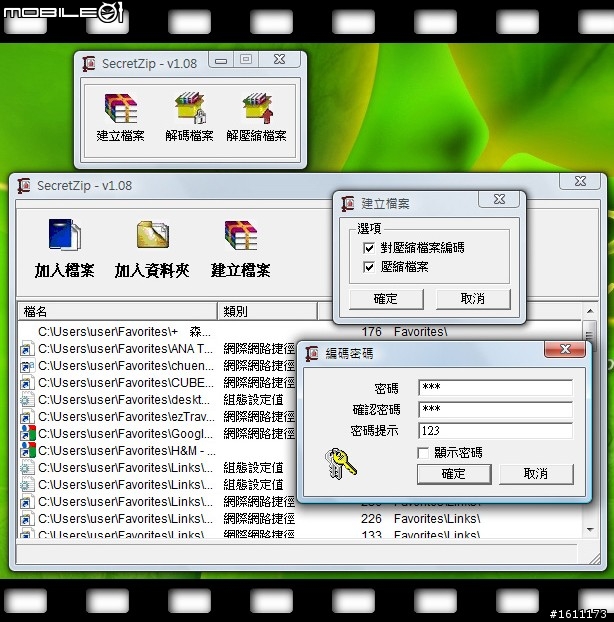 【16G炫彩隨身碟開箱】我姐仔宏碁豹紋機的新寵:廣穎電通Helios 101
