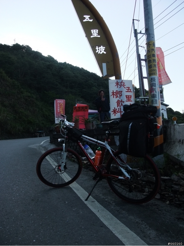 肉腳挑戰霧社→武嶺行