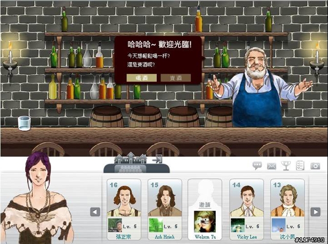 威士忌功力大增!跟著大師學習惡魔般地釀造技巧吧!