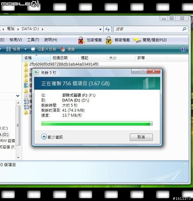 【16G炫彩隨身碟開箱】我姐仔宏碁豹紋機的新寵:廣穎電通Helios 101