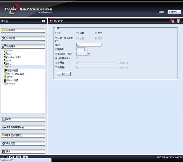 Thecus NAS N4200開箱