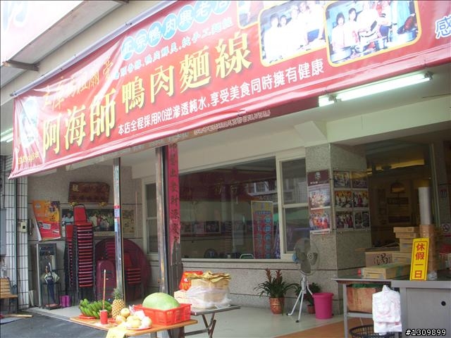99年~100年六房媽祖過爐繞境慶典之單車記行