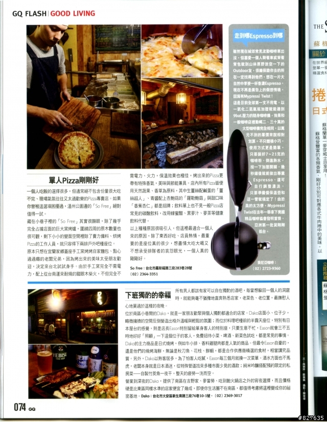Mypressi TWIST 行動咖啡機!有行動咖啡機專用架了喔~